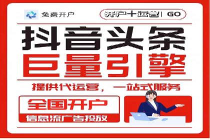 竞价广告的奥秘：网络推广在医疗行业的成功案例