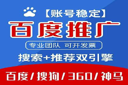 案例分析：竞价端口开户的秘诀